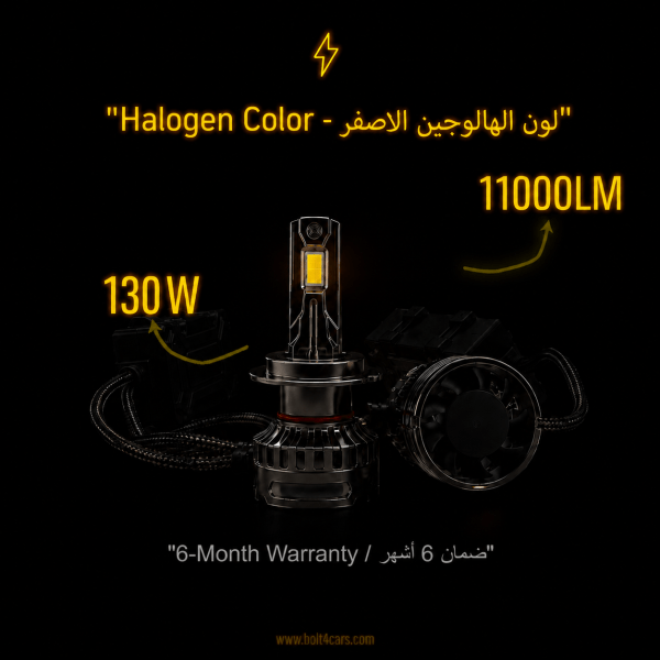 LED Headlight Bulb "Halogen color" - 130W "Halogen Color Temperature" (9005, 9006, 9012, H1, H4, H7, H11)